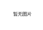 大众田径健身达标系列赛赛事评审手册（2023版）